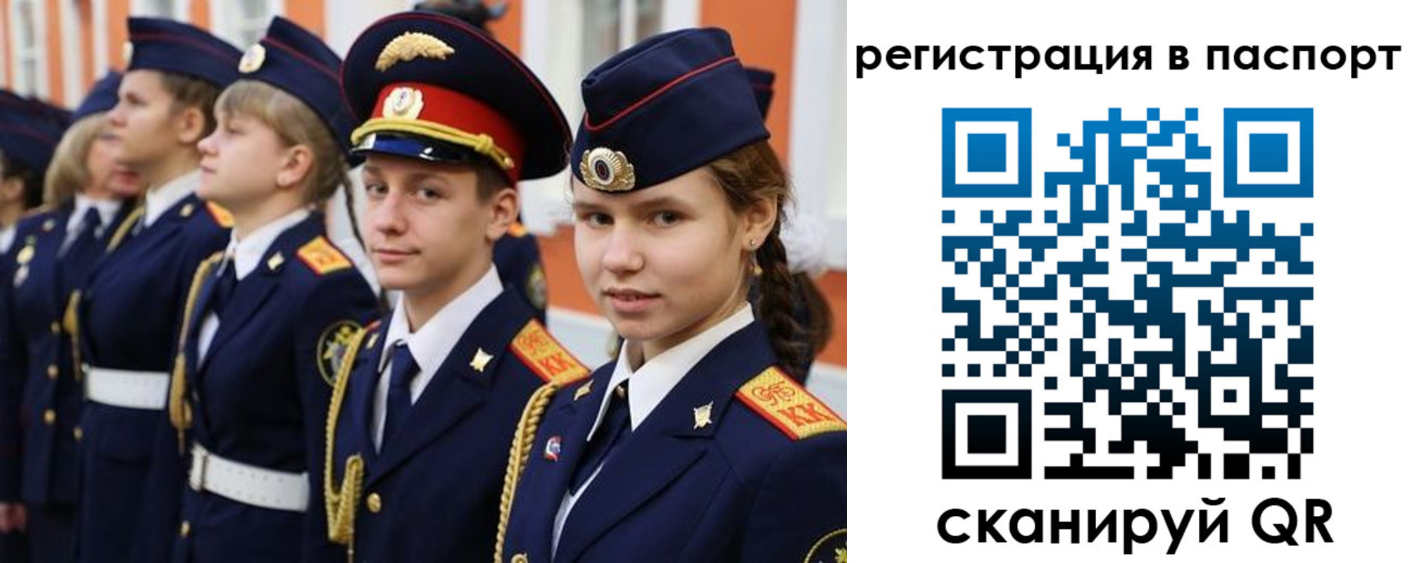 прописка для кредита в Сарапуле