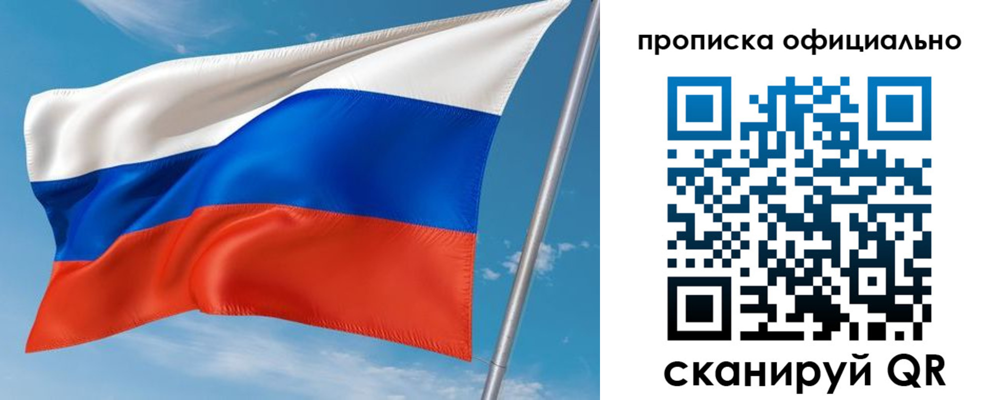 временная регистрация недорого в Сарапуле