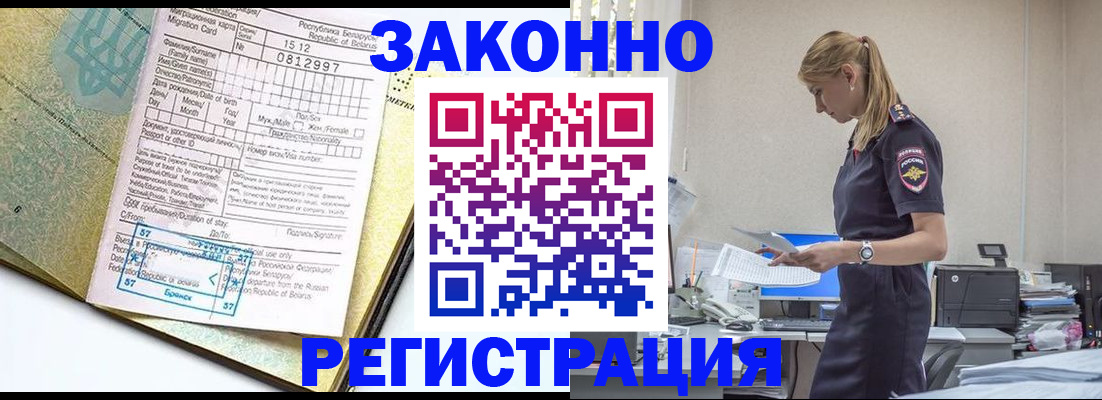 регистрация для школы в Сарапуле