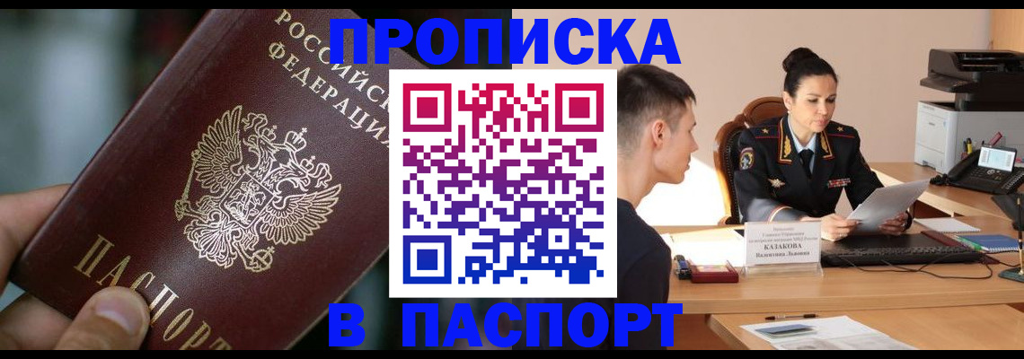 регистрация для дет. сада в Сарапуле