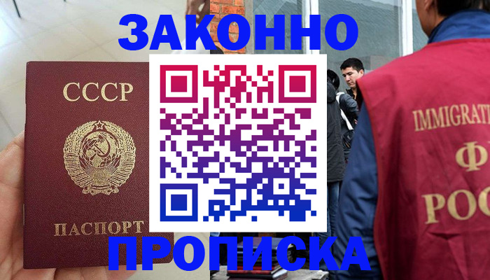пропишу в квартире в Сарапуле