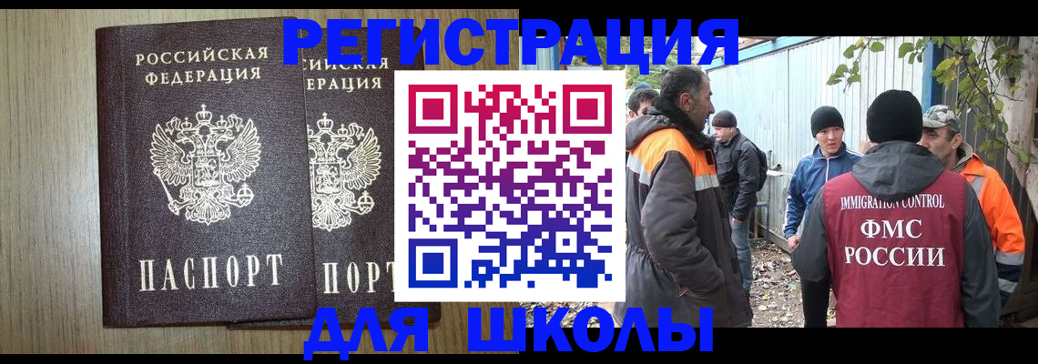 где прописаться в Сарапуле